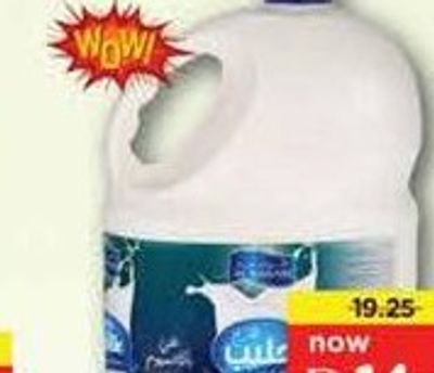 Al Rawabi Milk Full Cream 3Ltr