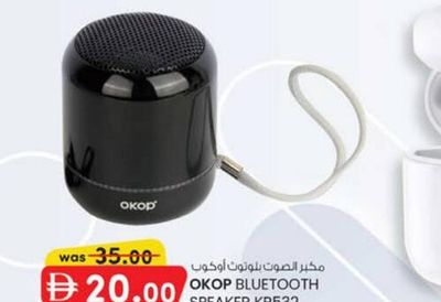 OKOP BLUETOOTH SPEAKER KP532