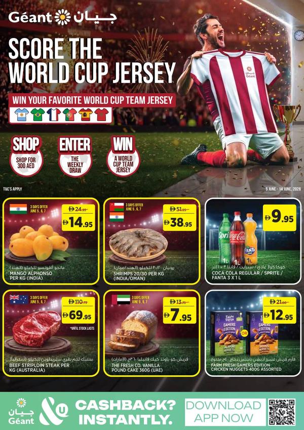 Score The World Cup Jersey from Géant until 14th June
