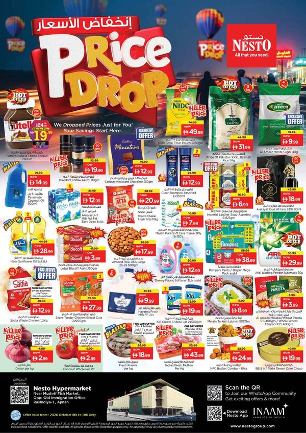 Weekend Grabs