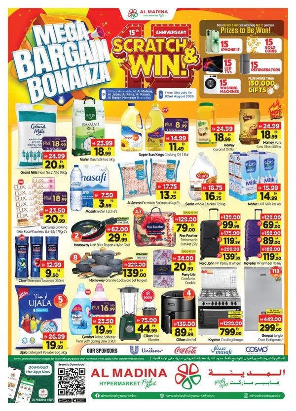 Mega Bargain Bonanza