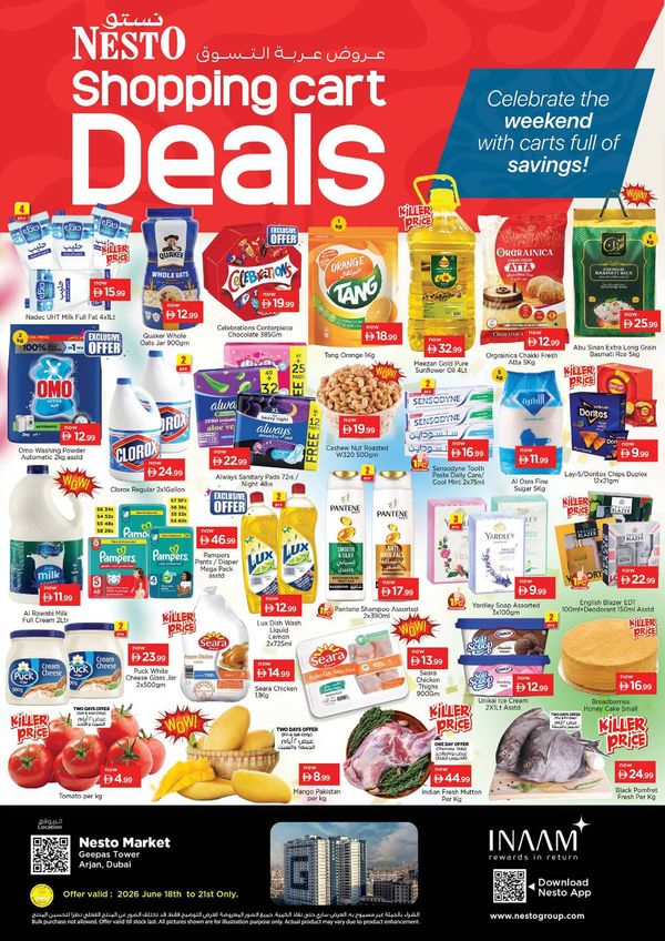 Weekend Grabs