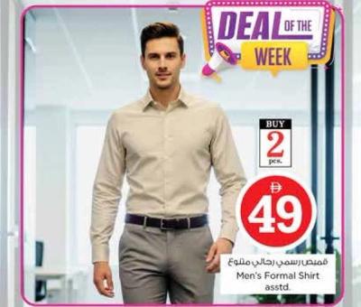 Men's Formal Shirt asstd. Buy 2 Pcs