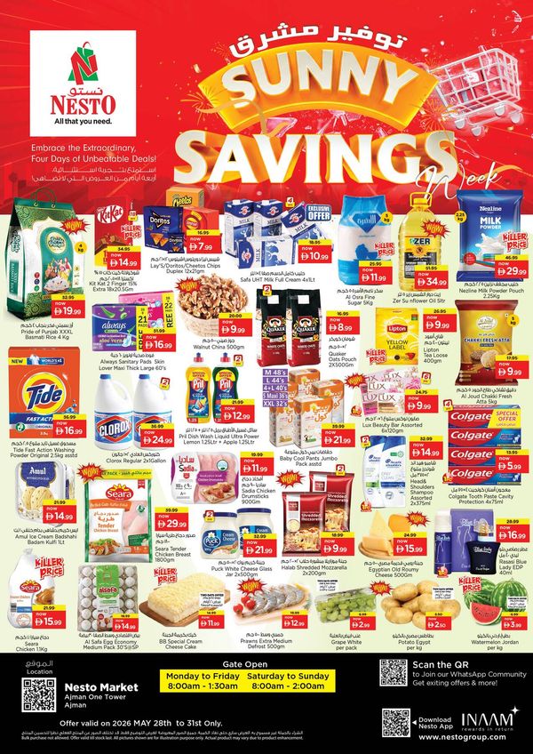 Weekend Grabs