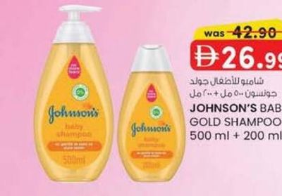 JOHNSON'S BABY GOLD SHAMPOO 500 ml + 200 ml