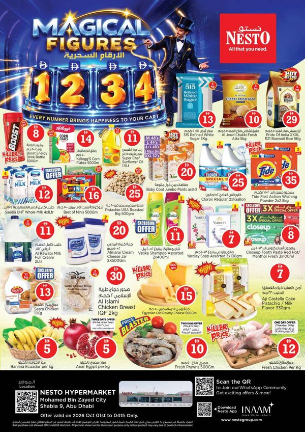 Weekend Deals