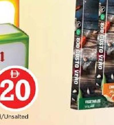 Gusto Vero Frozen Pizza Assorted 250Gm