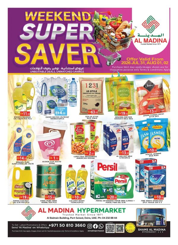 Weekend Super Saver