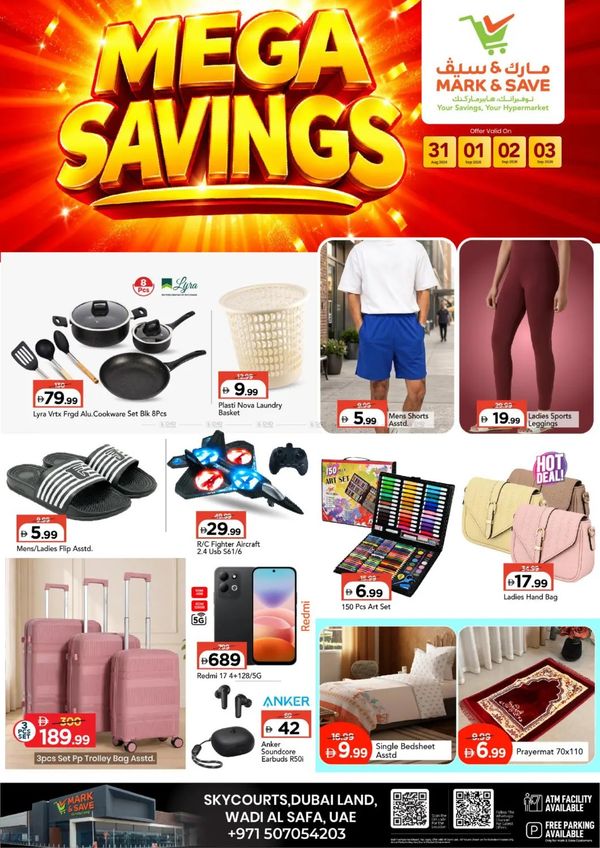 Super Savings