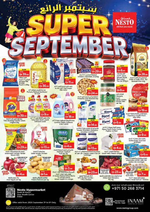 Weekend Grabs