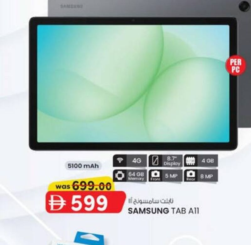 SAMSUNG TAB A11 5100 mAh 64GB Memory 4GB RAM