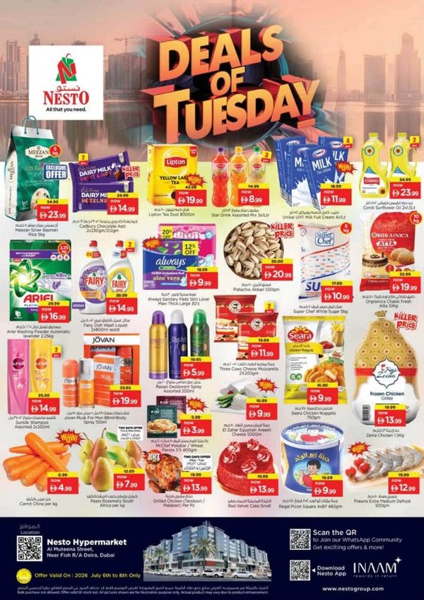 Deals Of Tuesday