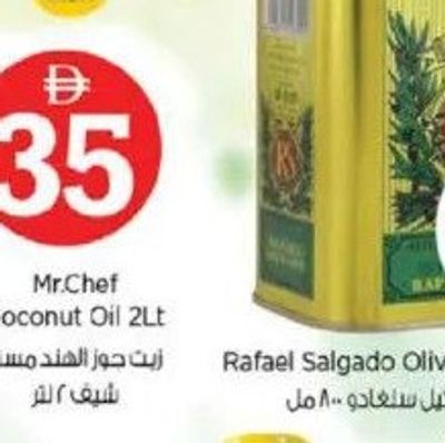 Rafael Salgado Olive Oil Tin 800ml