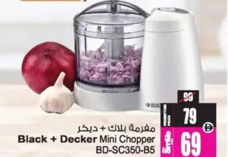 Black + Decker Mini Chopper BD-SC350-B5