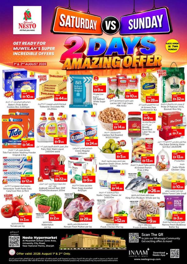2 Days Amazing offer
