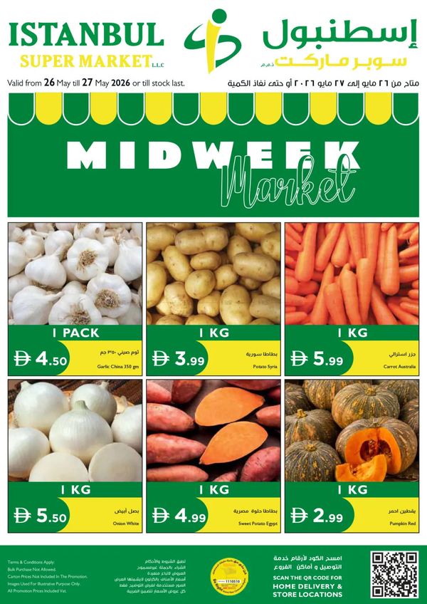 Midweek Market from Istanbul Supermarket until 27th May