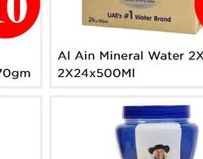 Quaker Whole Oats Jar 900gm