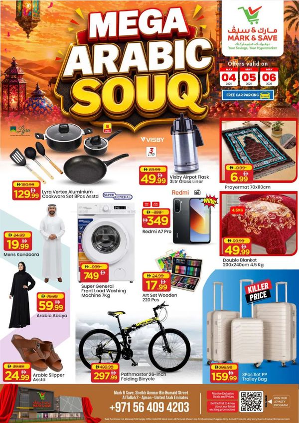 Midweek Deals