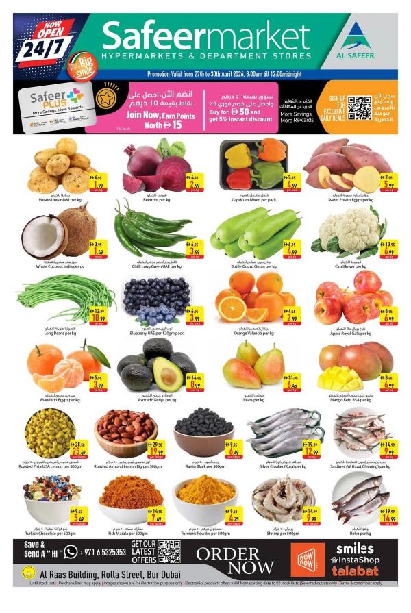 Midweek Offers