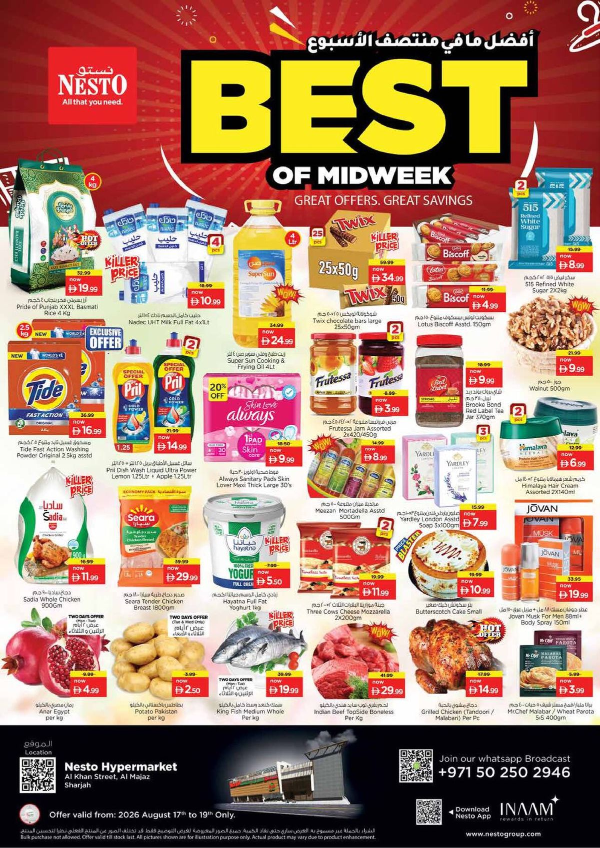 Midweek Deals