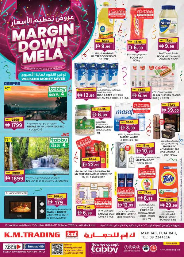 Margin Down Mela