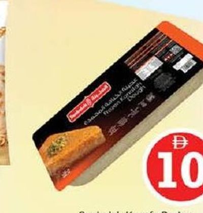 Sunbulah Kunafa Pastry 500Gm