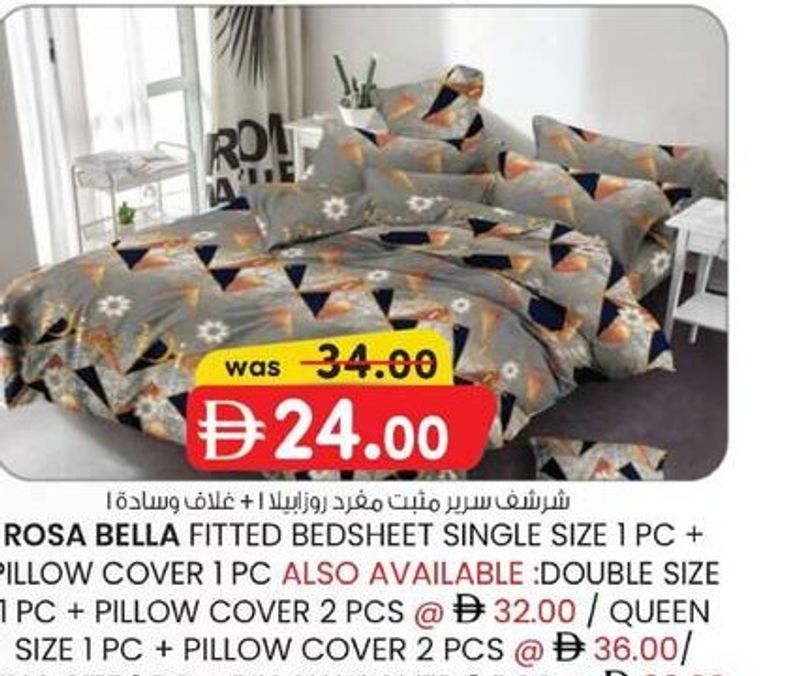 ROSA BELLA FITTED BEDSHEET SINGLE SIZE 1 PC + PILLOW COVER 1 PC