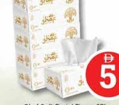 Ghaf Soft Facial Tissue 2Ply 5x100's