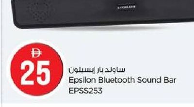 Epsilon Bluetooth Sound Bar EPSS253