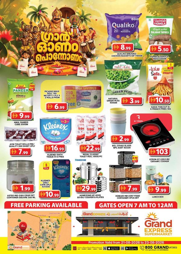 Weekend Deals
