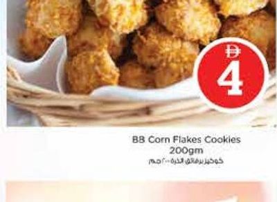 BB Corn Flakes Cookies 200gm