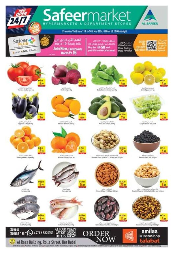 Midweek Deals
