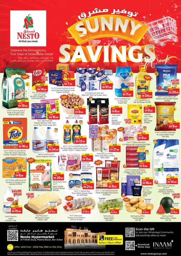 Weekend Grabs