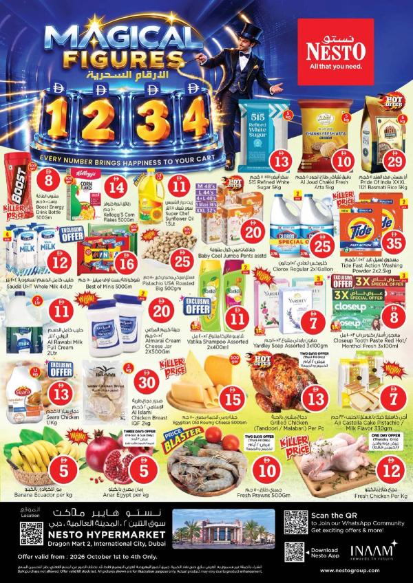 Weekend Grabs