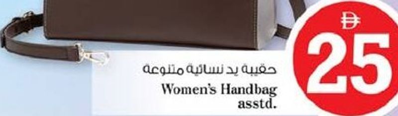 Women's Handbag asstd.