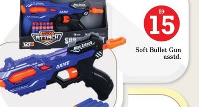 Soft Bullet Gun asstd.