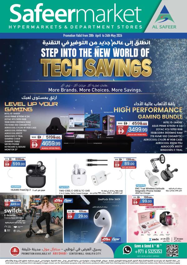 Tech Savings