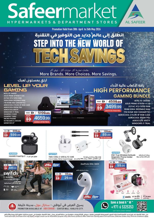 Tech Savings