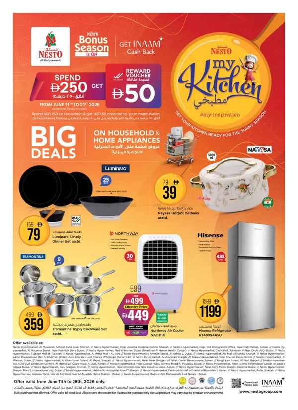My Kitchen Deals from Nesto until 28th June