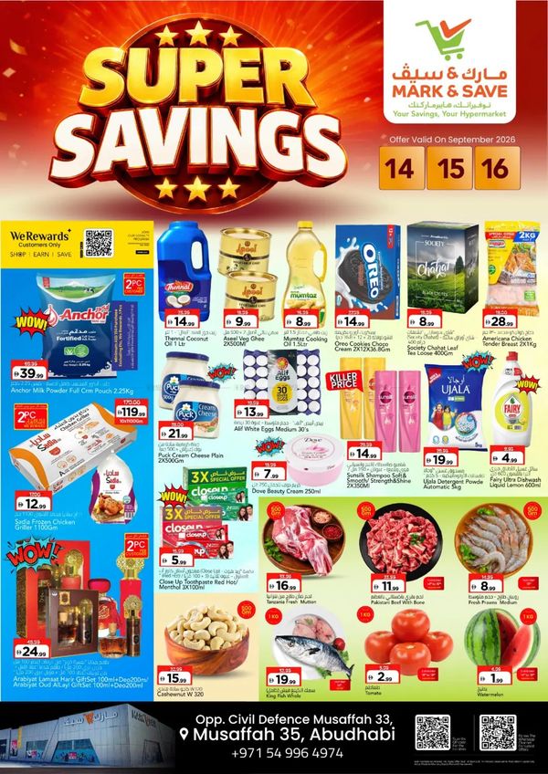 Super Saver