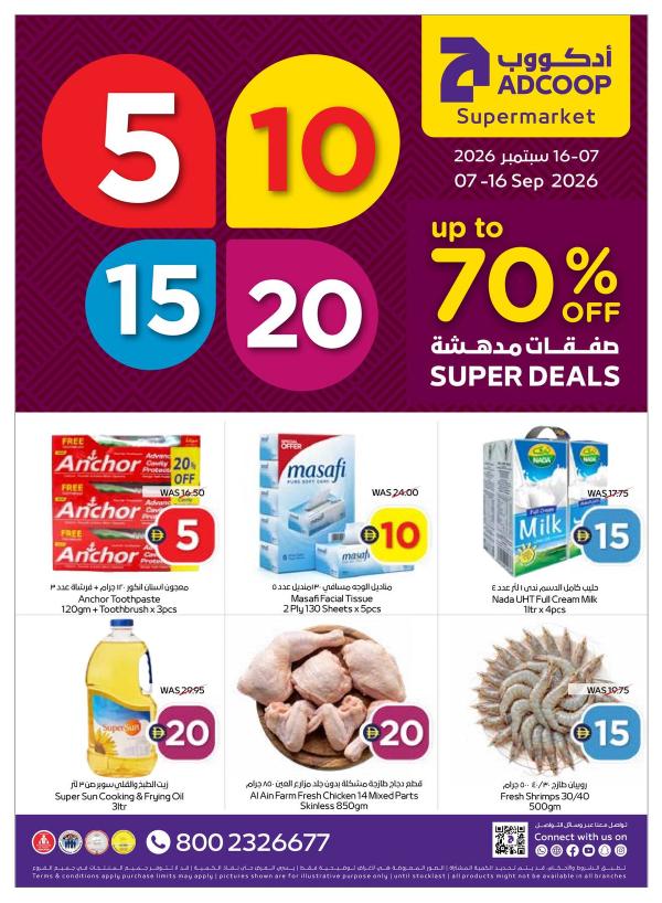 Super Deals