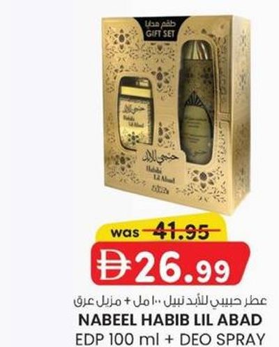NABEEL HABIB LIL ABAD EDP 100 ml + DEO SPRAY