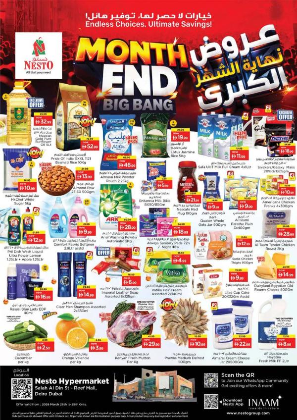 Weekend Grabs