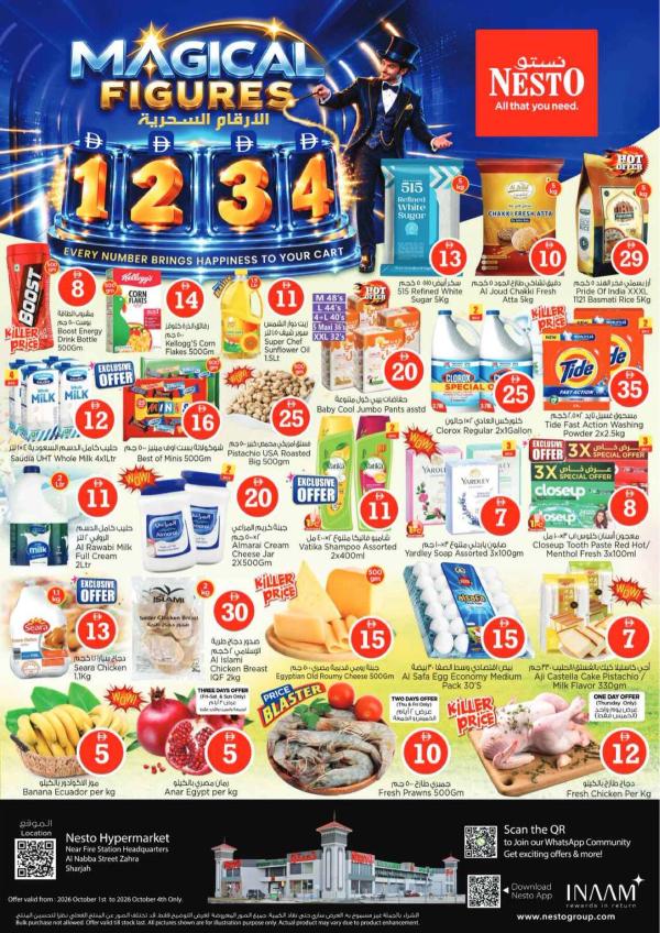 Weekend Deals