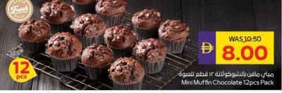 Mini Muffin Chocolate 12pcs Pack