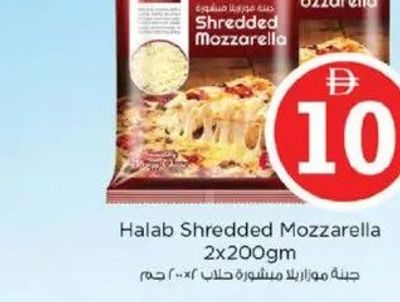 Halab Shredded Mozzarella 2x200gm