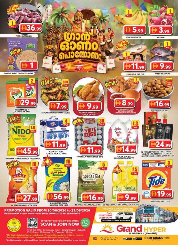 Weekend Deals