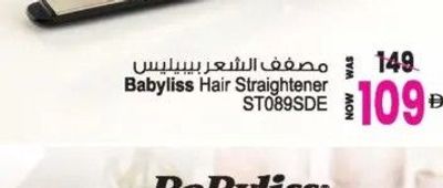 Babyliss Hair Straightener ST089SDE