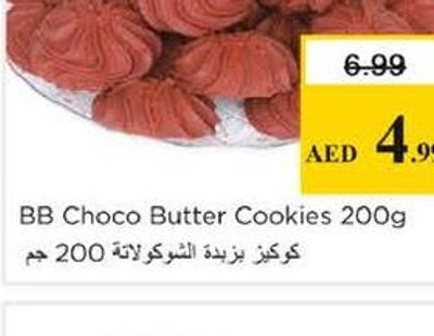 Grilled Chicken (Tandoori / Malabari) Per Pc