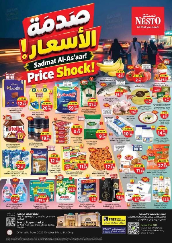 Weekend Grabs